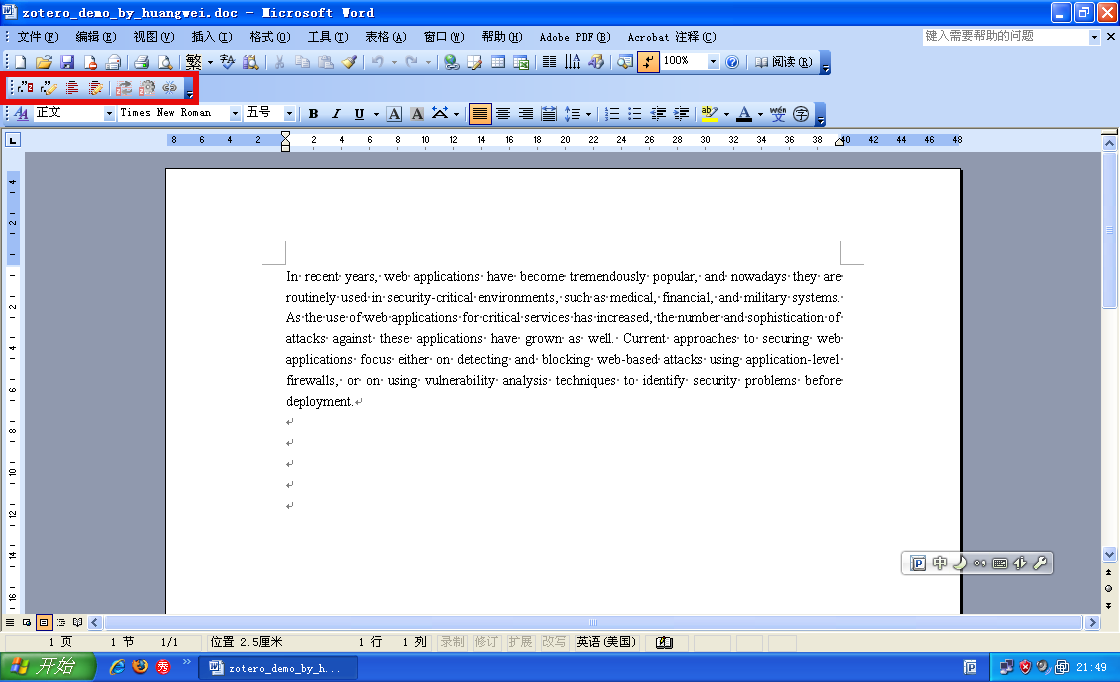 zotero cite step 1 demo